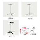 クレス テーブルレッグ GF-●●550L