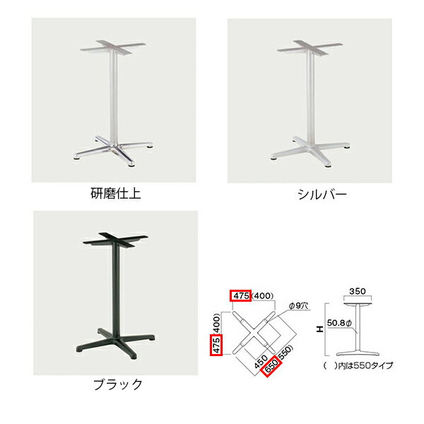 クレス テーブルレッグ GF-●●650L