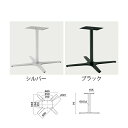 クレス テーブルレッグ GV-SI900L/GV-BL900L