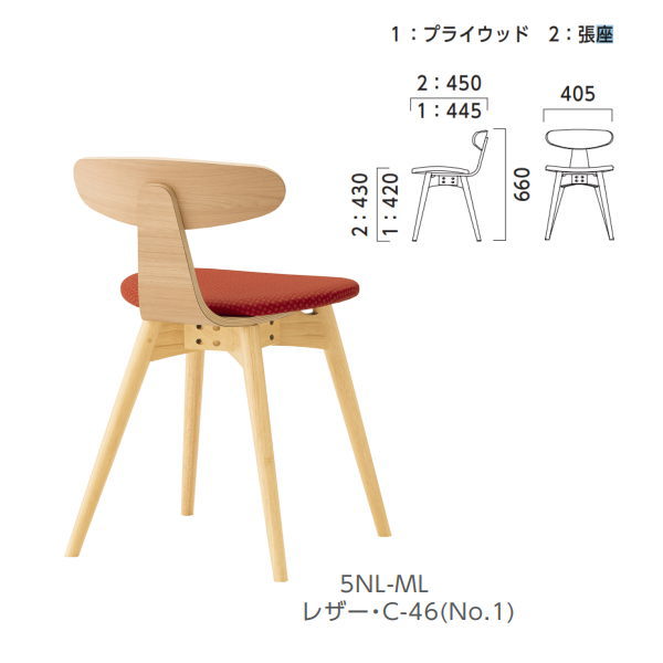 クレス コンドス 施設用チェア [3]