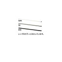 クレス テーブルレッグ 反り止めパーツ(LD/LE用) 1650〜1800W 2本セット