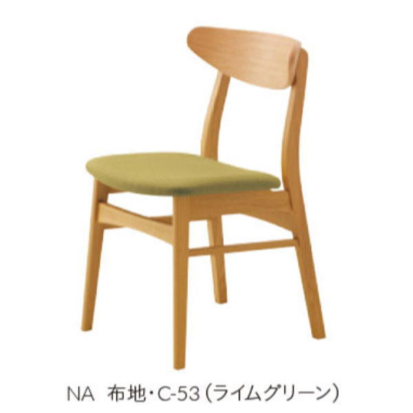 優しいフォルムと掛け心地。大きくラウンドしたワイドな背と厚いクッションの座が快適な掛け心地です。 フレーム：オーク無垢材 背：オーク突板成型合板 重量：6.0kg この製品は艶消し仕上げとなっています。 オプション ■脚カット加工：カット寸法100mmまで　1800円アップ ■脚端パーツ：プラパートやフェルトキーパーの取付もできます。 張り地ランク一覧●配送はメーカー指定便でドライバーは一人で軒先渡しです。設置や搬入はしないのでクレームは受付できません。細か過ぎる傷も対応できないです。 ●生地張りされるので納期がかかります。 ●万が一欠品等ございましたらメールにてお知らせさせていただきます。 ●生地のランクにより価格が変わります。生地はページ下部、クレス張り地一覧よりご確認ください。 ●画像はイメージです。 ●返品、交換はできません。オーダーのため作業開始後のキャンセルもできません。 ●通常の一般的な宅配便ではないので、細かいお時間指定や夜間配送ができない場合があります。再配送が有料になる場合があります。