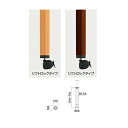クレス テーブルレッグ MA-C(4本セット)