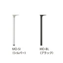 クレス テーブルレッグ MD-SI/MD-BL(4本セット)