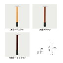 クレス テーブルレッグ MG(4本セット)