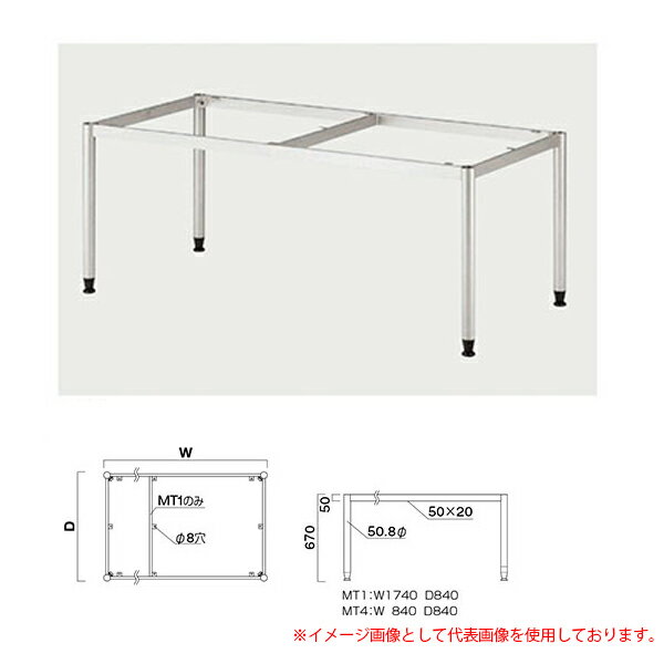 クレス テーブルレッグ MT1-D