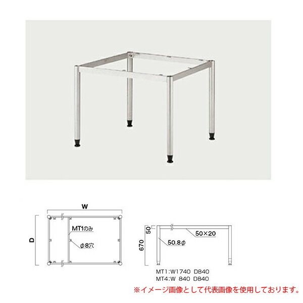 クレス テーブルレッグ MT4-C