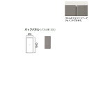 クレス 施設用ソファ PA9600 バックパネル 600 生地選択