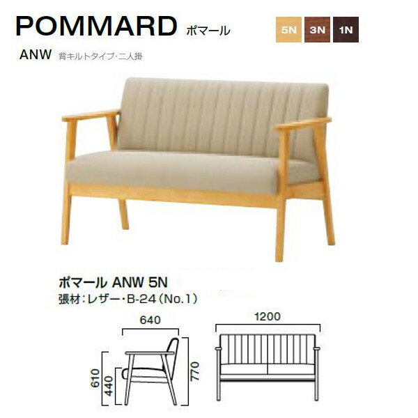 쥹 ݥޡ ѥȥե ANW إȥסͳ W1200D640H440610770mm
