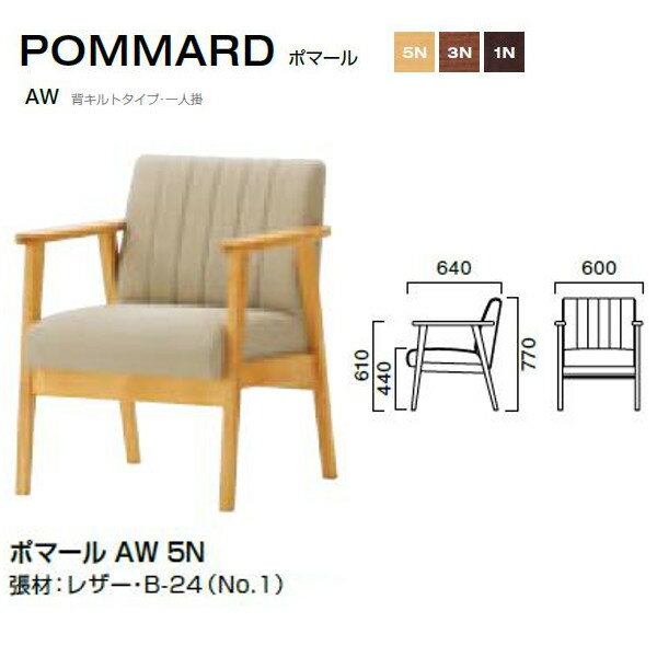 쥹 ݥޡ ѥȥե AW إȥסͳ W600D640H440610770mm