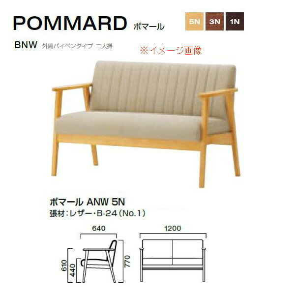 쥹 ݥޡ ѥȥե BNW ѥڥ󥿥סͳ W1200D640H440610770mm