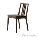 クレス 施設用チェア ルスカ AC W430×D525×H800×SH440mm(3)