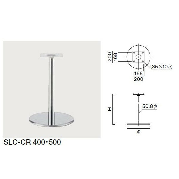 NX `FApr SLC-CR500 NbL