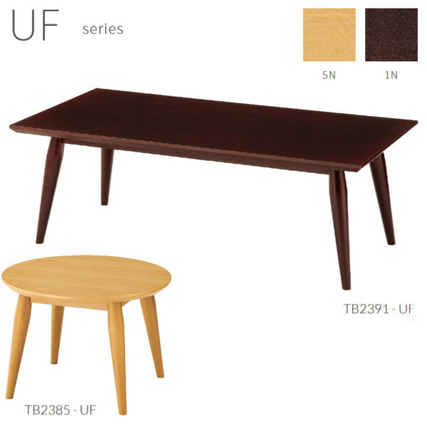 쥹 ơ֥ UF ݥơѡ  W1200D600H420mm