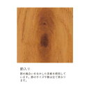 クレス テーブル YJL用天板 節入り 600×550mm TB3220
