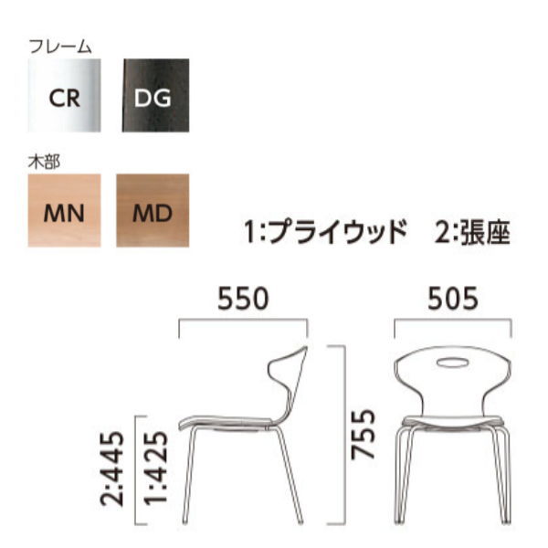 クレス テモラ オフィスやパブリックスペースチェア 4本脚 [3]