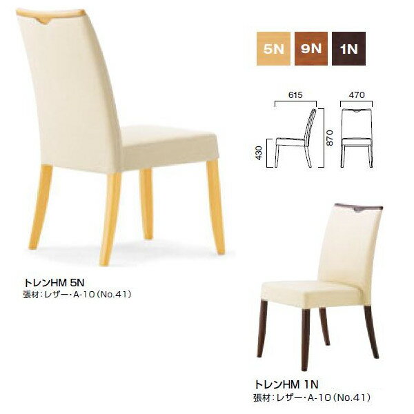 쥹 ȥ HMϥХåɪ̵ ̳Ѳȶ  W470D615H430870mm