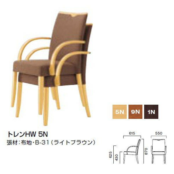 쥹 ȥ HWϥХåɪ ̳Ѳȶ  W550D615H430625870mm