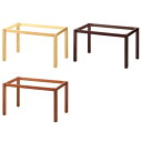 クレス テーブル 脚 UJ 600×750用