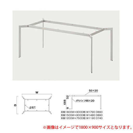 クレス テーブルレッグ YD-SI(1500×900用) クレス テーブルレッグ YD-SI(1500×900用)