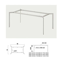 クレス テーブルレッグ YD-SI（1800×900用）