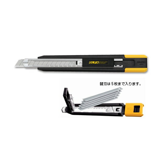 オルファ カッター 小 MZ-S 品番191B