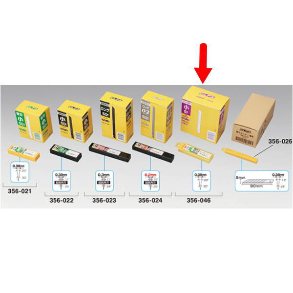 オルファ（OLFA） カッター 替刃 小 SSB5K ステンレス刃 1箱(5枚入×20) 356-046
