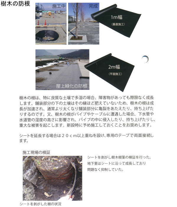 ���꡼��ե������ RCF �ɺ������ݥ����� 1m��20m RCF420-1020