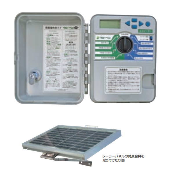 グローベン GBエコソーラーコントローラー（6系統）（ハードボックス仕様） C10RX600H ソーラー式コン..