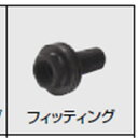 ネジ口径：G3/4（20A）●他のメーカーと混合できないので別途となります。 ●沖縄県、九州、東北、北海道、淡路島、離島のお客様は1870円以上なので都度別途お見積りとなります。 ●お支払い方法で代引きはできません。 ●直送の場合メーカー指定便のため、運送会社のご選択はできません。お時間指定もできません。 ●ご注文後のご変更、キャンセルはできません。 ●画像はイメージです。 関連商品 ●グローベン リベットホース用 タケノコニップル オス G3/4 20A ホース内径20 C15HN020W ●グローベン 水栓関連部品 ホースクリップ 20A C15HB220W ●グローベン リベットホース巻 ネジ口径 G3/4 20A ホース内径20 30m巻 C50PT020 ●グローベン リベットホース ネジ口径 G3/4 20A ホース内径20 C50PT020N 1m単価 ●グローベン PVCボールバルブ ネジ口径 G3/4 20A C10PB020 ●グローベン フィッティング ネジ口径 G3/4 20A C15FT020R