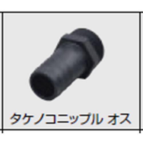 グローベン リベットホース用 タケノコニップル オス G3/4 20A ホース内径20 C15HN020W