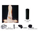グローベン 1インチノズル噴水セット(Power-X14000 ポンプ付セット) フォーミングセット C40TB140F