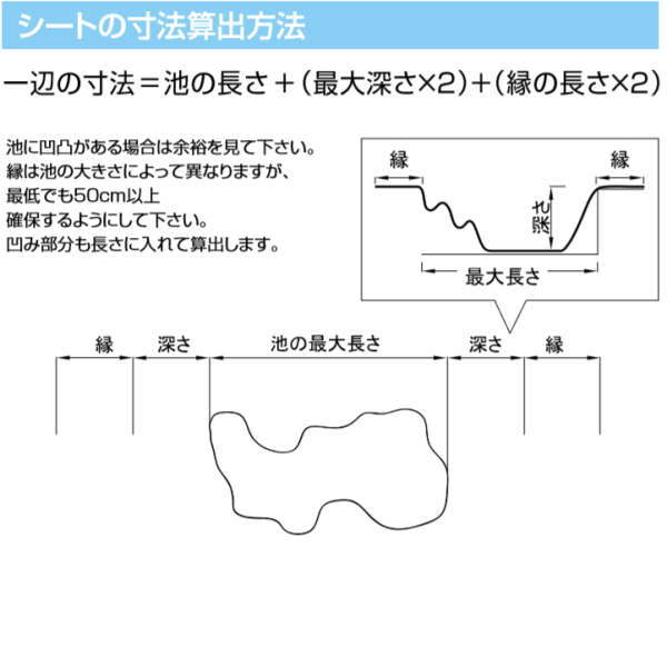 �������٥� �ݥ�ɥ����� �Կ��ۡ����� �����ɿ奷���� 4��6m C50FS1406