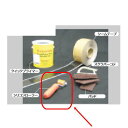 ポンドシートの施工用品