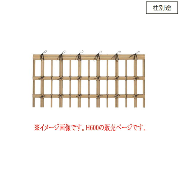 グローベン 金閣寺垣 千年丸竹 黄 A11TU1406Y H600mm