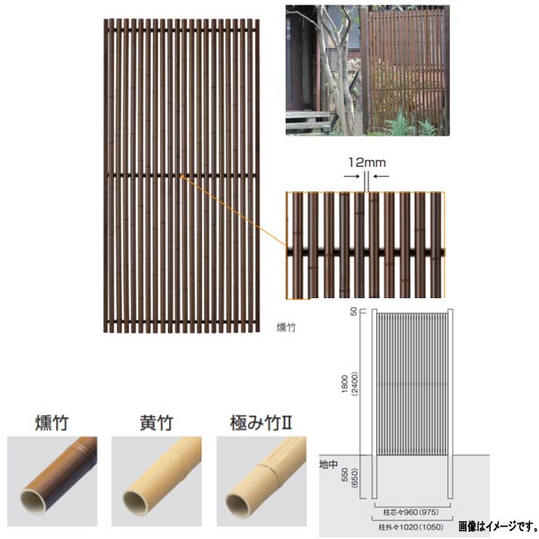 グローベン 縞クラシック棒（ぼう） パネルユニット A16MCL318E H1800×W900mm 柱別途
