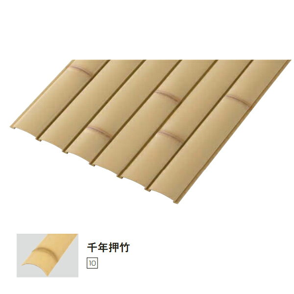 押竹 丸竹を3等分に割った形状で、パネルを上から押さえて、ビスや継ぎ目などを隠せます。 横方向の装飾に使います。 パネル特長 寸法カットや継ぎ目の収まりがキレイに仕上がる建仁寺垣用のパネルです。 ※4×16イエロービスをご使用下さい●他のメーカーと混合できないので別途となります。 ●沖縄県、九州、東北、北海道、淡路島、離島のお客様は1870円以上なので都度別途お見積りとなります。 ●お支払い方法で代引きはできません。 ●直送の場合メーカー指定便のため、運送会社のご選択はできません。お時間指定もできません。 ●個人、法人に関わらず稀にトラックが入れないような道がある場合などで配送不可になる場合があります。その際は営業所お引き取りになります。 ●再配送は配送料、持ち戻り料、保管料など有料になることがあります。 ●ご注文後のご変更、キャンセルはできません。 ●ご返品や交換は承っており尾ません。 ●画像はイメージです。代表画像を使うことがあります。そのため商品名部分の品番が優先となります。突然の仕様やデザイン変更などある場合があります。