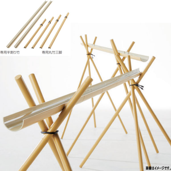 特別価格 グローベン 涼水竹 流しそうめん用人工竹セット 4ｍセット A60ce140y 専用半割り竹２本 専用丸竹三脚４セット 値引きする Dekmantel Com