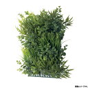 グローベン 人工植物 軒下用壁面装飾 下草 壁面用グリーンマットC A70NTW009 W210×H300×D60mm