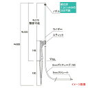 グローベン ミストスプレーユニット C10PD319U