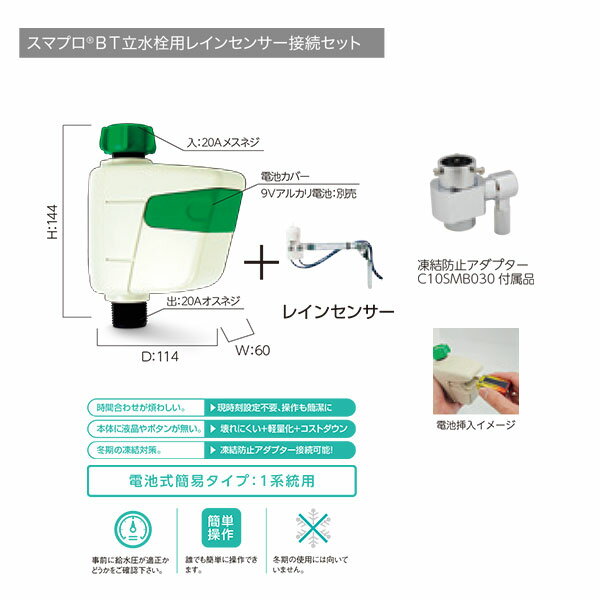 ソーラー 自動水やり器 自動給水器 ソーラー エアーポンプ 水やり 自動 水やり器 植物 自動 散水タイマー 10鉢対応可能 給水システムタイマー装置 留守 盆栽 庭園 花植 木鉢 ガーデニング 10mホース付き 日本語取扱説明書付き