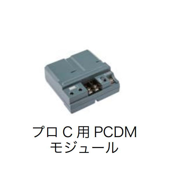 グローベン プロC用 PCDMモジュール C10SR545