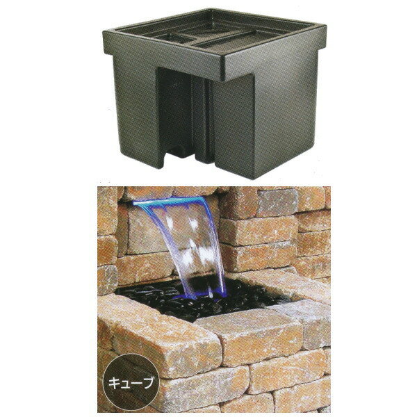 グローベン ファウンテンベーシン キューブ C50FB068CB