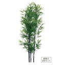 グローベン 人工 屋外可 黒竹 UV 3本セット 台なし A70TR7183