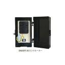 グローベン SMART-IS(スマートアイエス) コントローラー C10SMB016