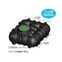 グローベン GBアンダータンク 3000 ガーデンセット C20GR530G
