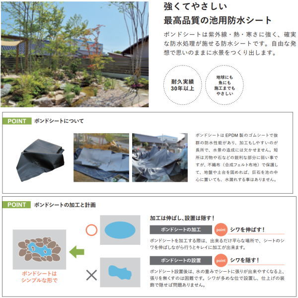 �������٥� �ݥ�ɥ����� �Կ��ۡ����� �����ɿ奷���� 3��30m C50FS1330