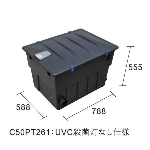グローベン スクリーンマティック ポンドUVC55なし C50PT261