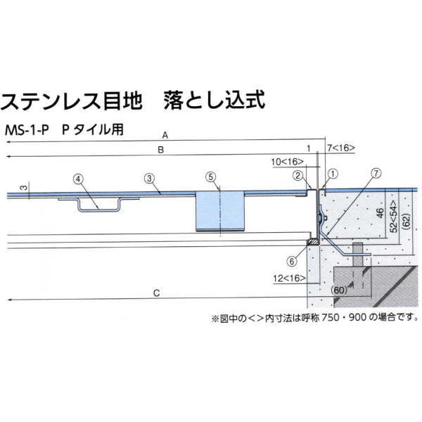 法山本店 ステンレス製 フロアーハッチ(歩道用) MS-1-P Pタイル用 呼称300