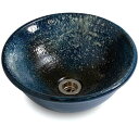 重蔵窯 利休信楽 手洗い鉢 031-305 濃藍(こいあい)